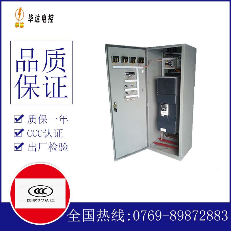东乌珠穆沁XL-21配电柜